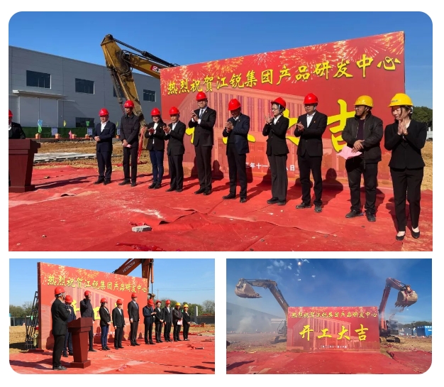 环亚集团·AG88(中国游)官方网站