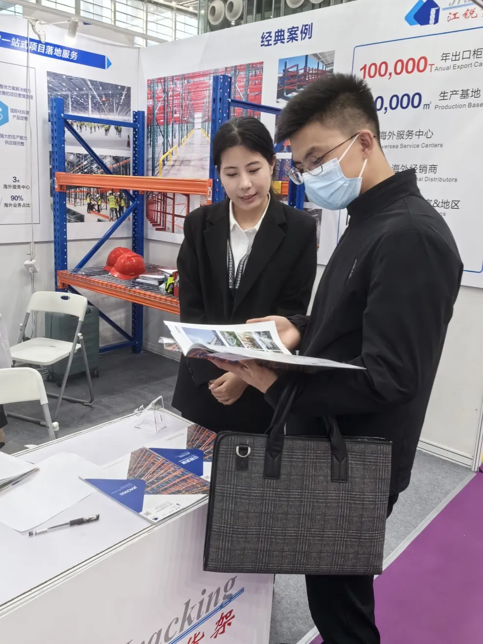 环亚集团·AG88(中国游)官方网站