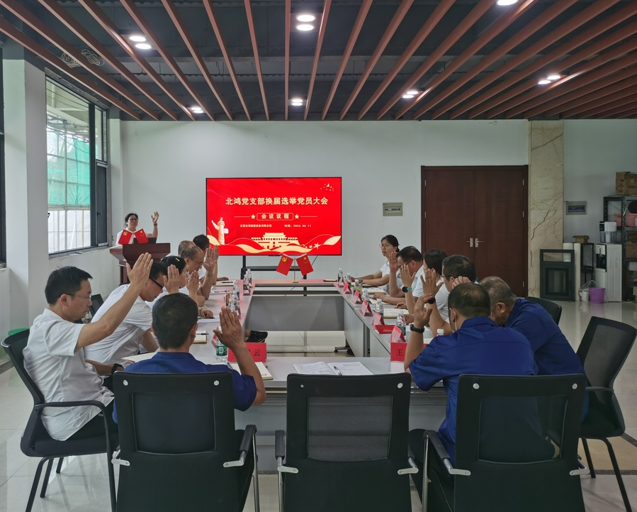 环亚集团·AG88(中国游)官方网站