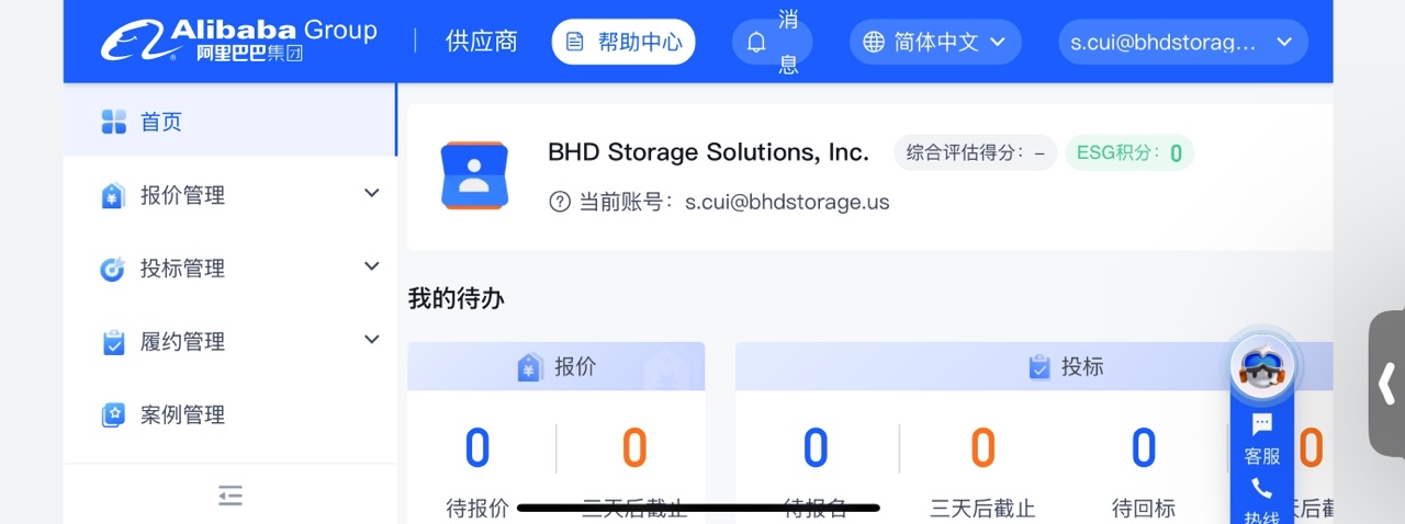 环亚集团·AG88(中国游)官方网站