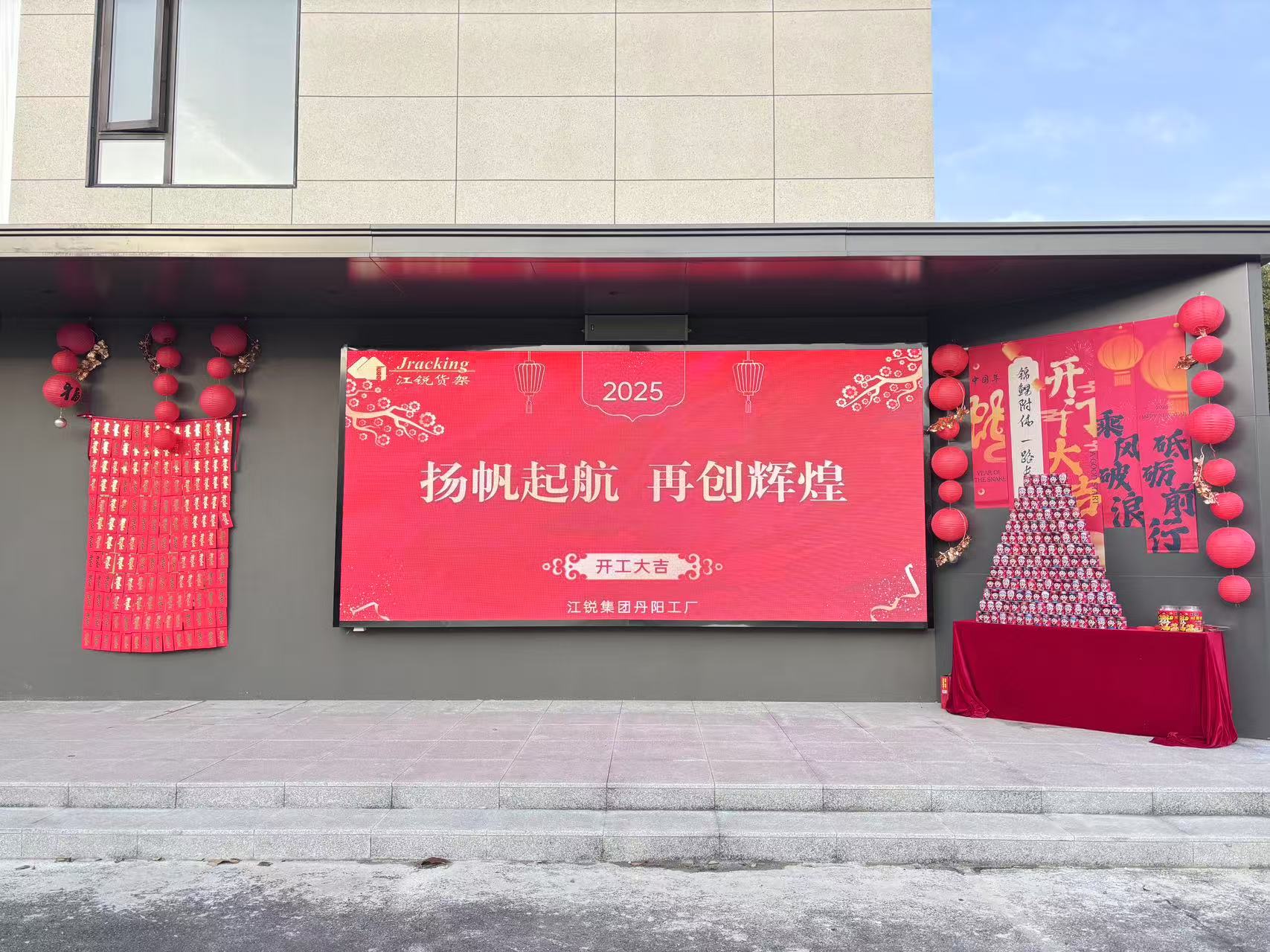 环亚集团·AG88(中国游)官方网站