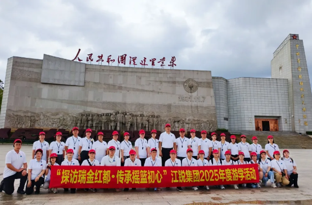 环亚集团·AG88(中国游)官方网站