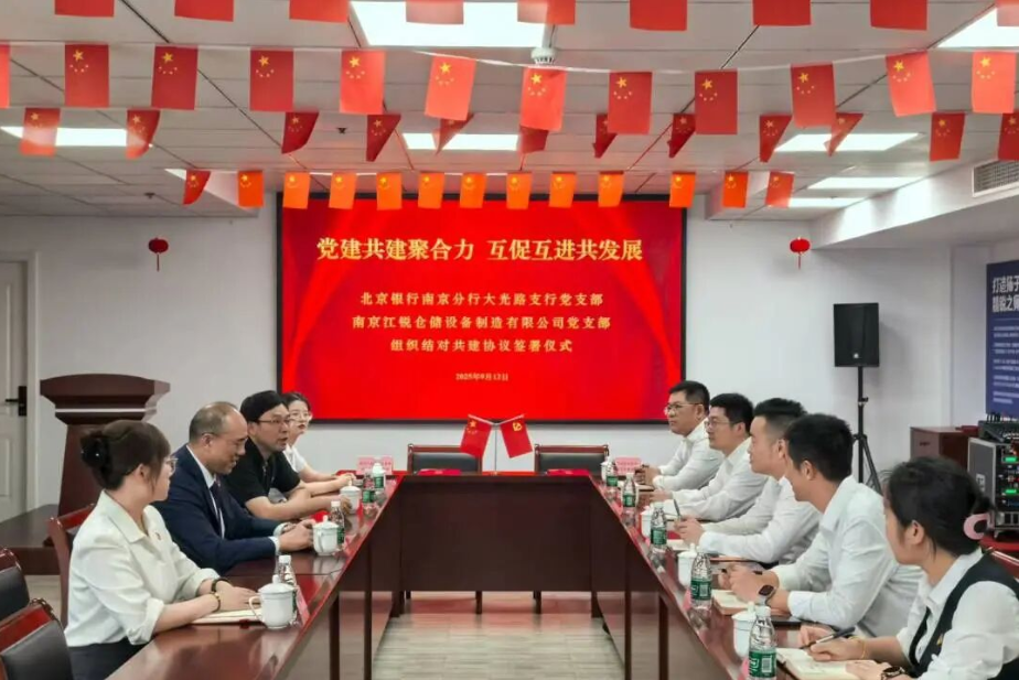 环亚集团·AG88(中国游)官方网站